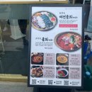 블루12양양서프 | 양양 1박2일 여행 코스 추천 | 숙소, 서핑, 맛집 총정리 🌊🏄‍♀️🏨🦀