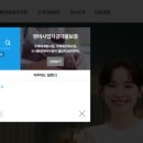 동해자이공인중개사사무소 이미지