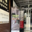 이디야커피청담역점 이미지