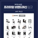 (주)삼성컴퍼니