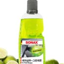 그린세차 이미지