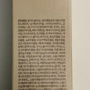 스와니브 | PDRN미스트 추천 스와니브앰플미스트 윤광 보습 후기