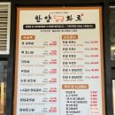 한양화로천안두정점