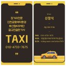 렉스 관광 호텔 이미지