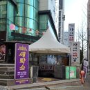 자연밥상 이미지