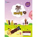 삼호 이미지