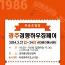 디에스하우징 이미지