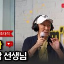 김*희 이미지