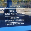 보쉬카서비스 녹산점 이미지