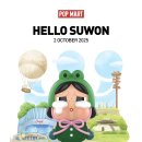 수원마트 이미지