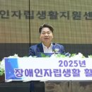 아산시장애인자립생활지원센터 이미지