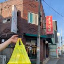 중식배달 맛집 &#39;홍운반점&#39; X 포항 지곡 효자 홍운반점 짜장면 탕수육 포장후기 X 포항공대 전통중국음식...