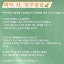 빠이책방