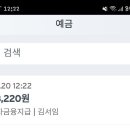 Strange World 이미지