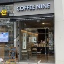 블루라떼(B) | [서울 여의도] ‘커피나인 여의도센트럴점‘ 🎀블루리본 여의도라떼맛집