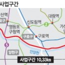 간선-70 이미지