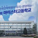 미림전기
