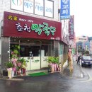 성심로 이미지