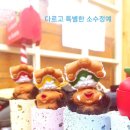 잉글리쉬파파마마귀족영어학원