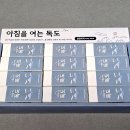 지우개 이미지
