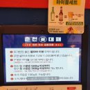 춘천꽃대패 이미지