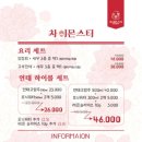 차이몬스터 이미지