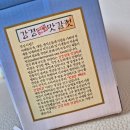 강경 맛깔젓, 강경 젓갈축제, 혼밥에도 부모님 선물에도 좋은 젓갈 선물.