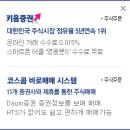 "실적 기대"크루셜텍, 갤탭 부품 단독 공급에 '활짝' 이미지