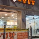 가람김밥 네이버블로그