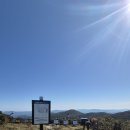 태백산 국립공원야영장 이미지