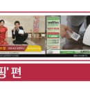 (주)하쿠호도제일 네이버블로그