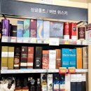 홈플러스(주)송우점