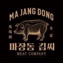 마장동이씨