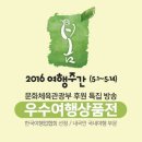 공영푸드