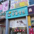 이광수동물병원 이미지