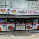 짱태 이미지