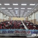 충북대국제교류본부, ‘동계 LEVEL-UP 영어캠프’실시 이미지