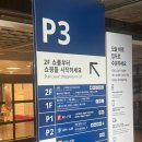 광명농장3 | &#34;이케아 광명점&#34; 여름 실내 데이트 겸 조립식 가구, 레스토랑 구경 후기 (주차 요금)