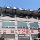 앵매도리한우 이미지