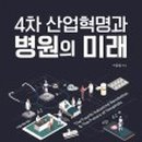 미래1 이미지