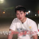 정수민박 이미지