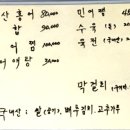 목포홍어집 이미지