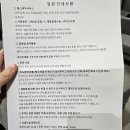 다산소연산부인과의원 | 출산 기록:: 다산 삼성프라임 산부인과 유도분만&amp;자연분만 성공(속골반 좁음), 1인실 입원 1일차 후기