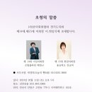 신안산골