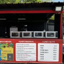 25년 신규오픈 가평빠지 여행 더파크쎄시봉