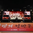 가을밤 열린콘서트 이미지