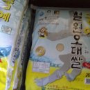 철원 햅쌀 오대쌀을 싼가격에 판매합니다^^ 이미지