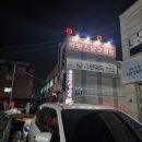 빅박스당구클럽 이미지