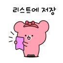 유한회사 가나투어