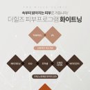 더힐즈의원 이미지